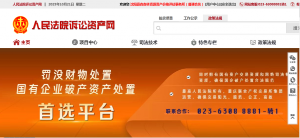 虾塘鱼塘生态环境破坏损失因果关系司法鉴定公司