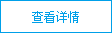 辽宁大华水产资源资产价格评估有限公司 