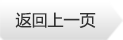 海洋价格评估鉴定