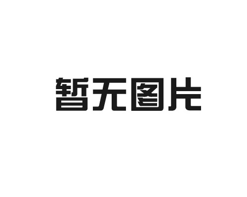 韶关生态环境损害破坏程度司法鉴定